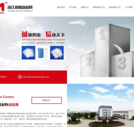 浙江道明新材料有限公司,GLS