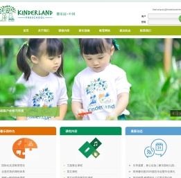 Kinderland