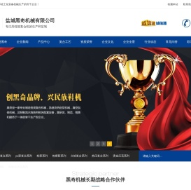 火焰复合机厂家