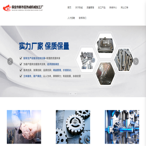 保定市新市区热诚机械加工厂,洛式硬度计,表面洛式硬度计,显微硬度计