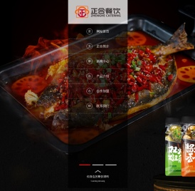 成都正合餐饮管理有限公司