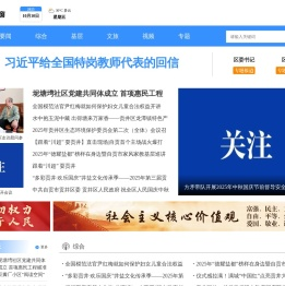 贡井之窗
