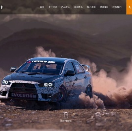 合肥美多卡汽车车贴有限公司