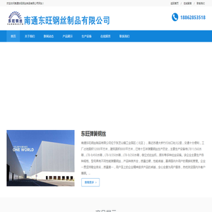 弹簧钢丝