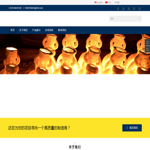 新昌县凯力精铸有限公司
