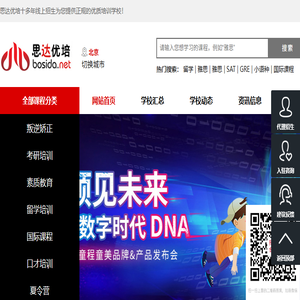 招生代理网,代理招生平台,线上代理招生,代理招生网