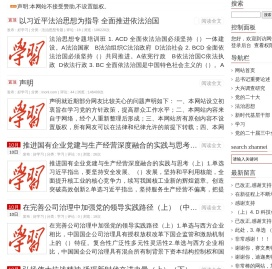 好好学习
