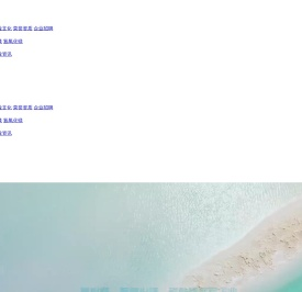 青海美盛新材料科技有限公司