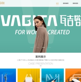 北京朗奇企业形象策划有限公司
