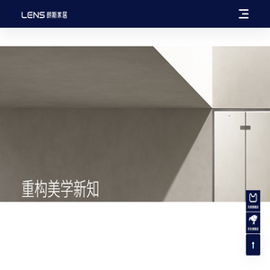 朗斯家居股份有限公司