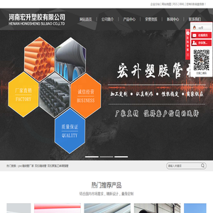 pvc缠绕管厂家