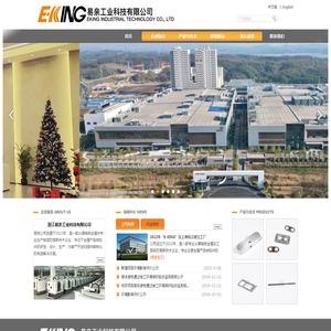 易亲工业科技有限公司