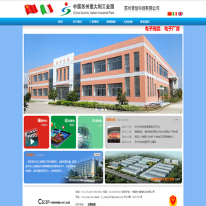苏州意信科创有限公司