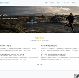 SEO公司