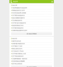 励志帝