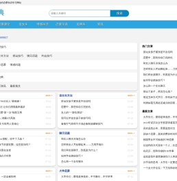 恋爱
