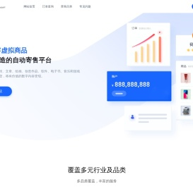 佰发卡