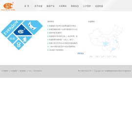 铨盛聚碳科技股份