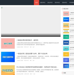 度考网