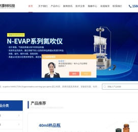 干浴氮吹仪