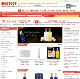 克丽缇娜美容院产品正品折扣