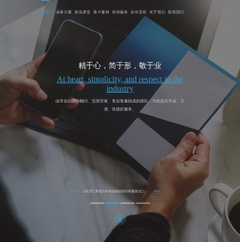 北京共荣致远科技有限公司