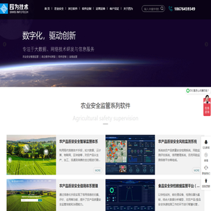 四为技术