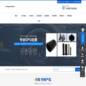 QPQ处理