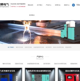 济南冠腾电气科技有限公司