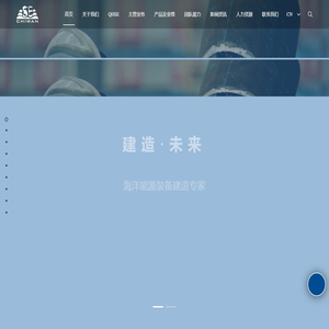 深圳赤湾胜宝旺工程有限公司