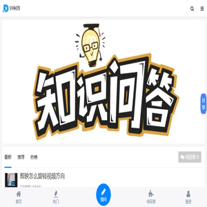 59问答