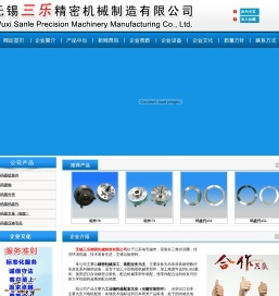 编码器机械零件