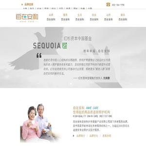 晚年幸福