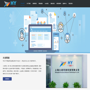 网站SEO优化公司