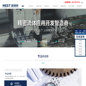 全自动点胶机