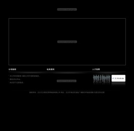 首页