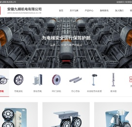通力导靴哪个品牌好？