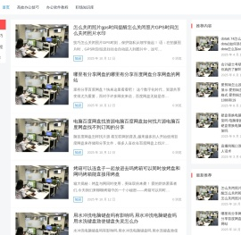 阳光网