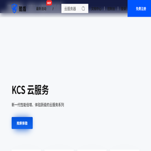 高防CDN