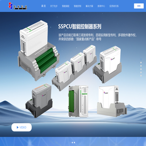 湖南先步信息,智能控制器