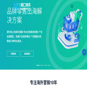 新动力地胶