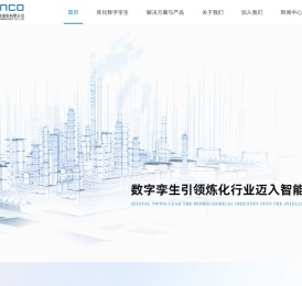 北京中环信科科技股份有限公司