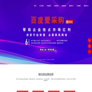 扶绥付安网络科技工作室