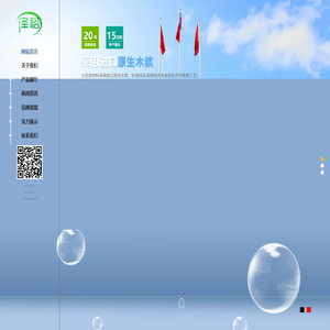 保定泽裕新型材料有限公司