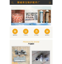 山东锅炉配件厂,锅炉炉排厂,炉排片厂家,锅炉风帽厂家,流化床风帽