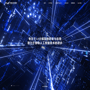 蚂蚁云科技【官网】专注研发AI大模型以及上下游应用开发