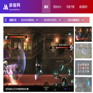 秒客网
