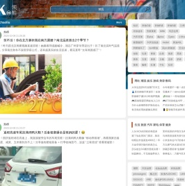 领酷网