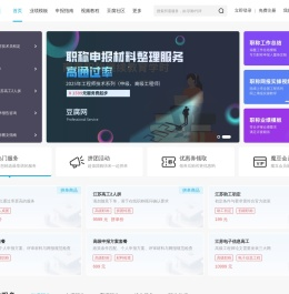 豆腐网