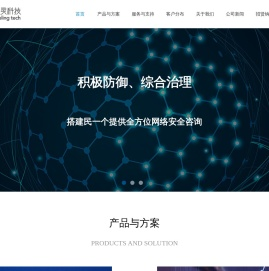 深圳市圣格灵科技有限公司